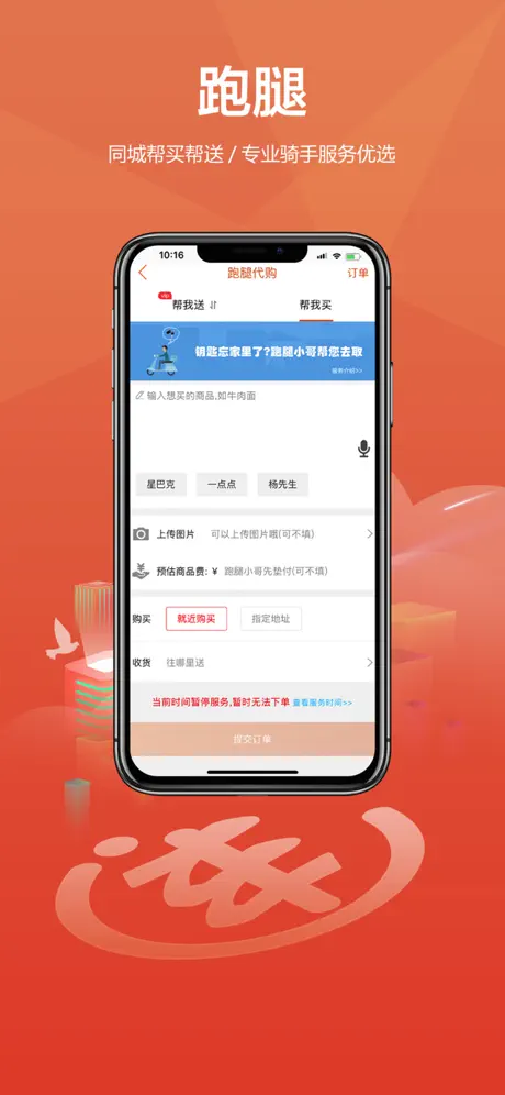 连江商圈