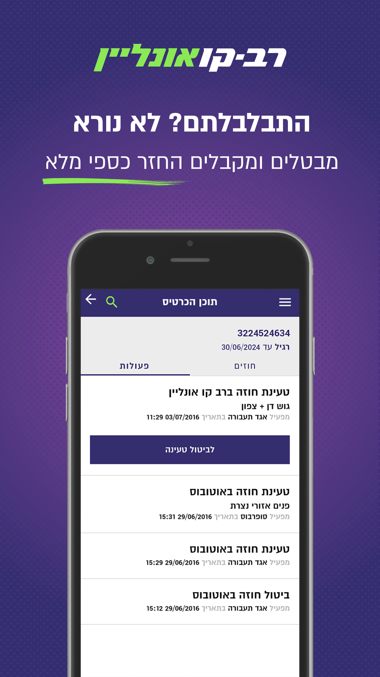 https://is1-ssl.mzstatic.com/image/thumb/Purple123/v4/f3/63/39/f363399c-e511-2f35-bb5d-d54ac29903f6/pr_source.png/1242x2208.png