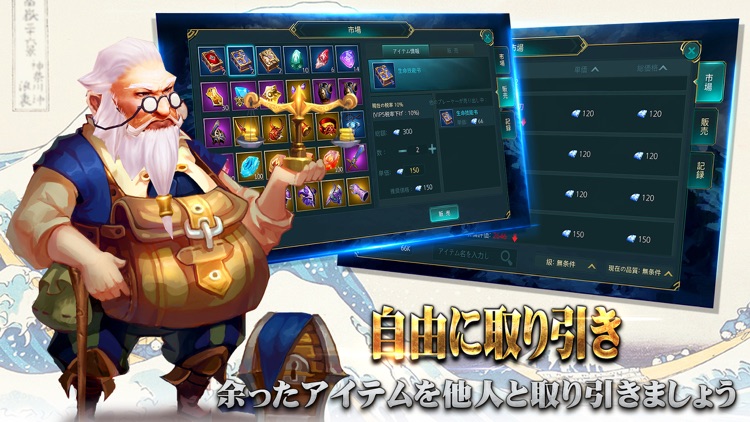 レガシーオブデスティニー Legacy of Destiny