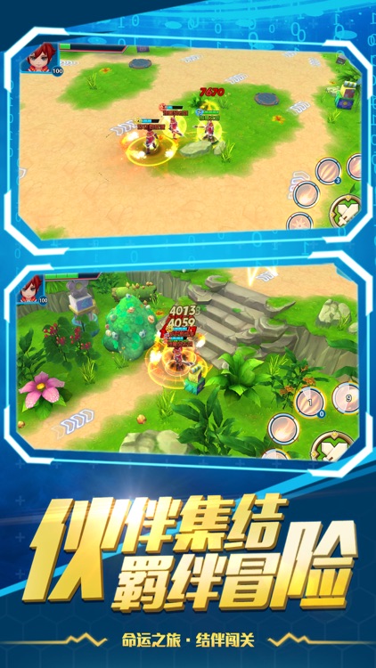 超融合传说-Q萌动作手游