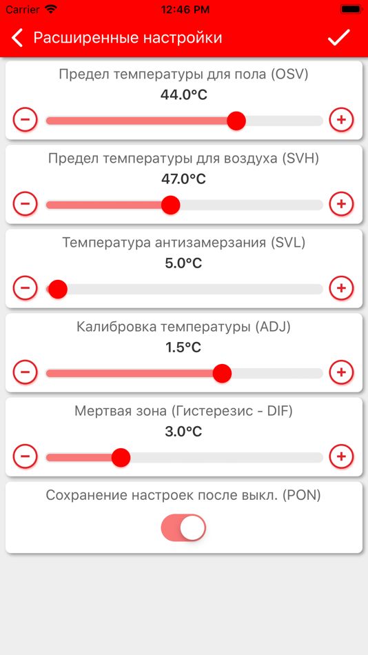 #5. Терморегулятор X5 (iOS) 由: LLC "Daewoo Enertec Group"