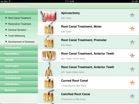 Dental iClinic Lite (J) screenshot 2