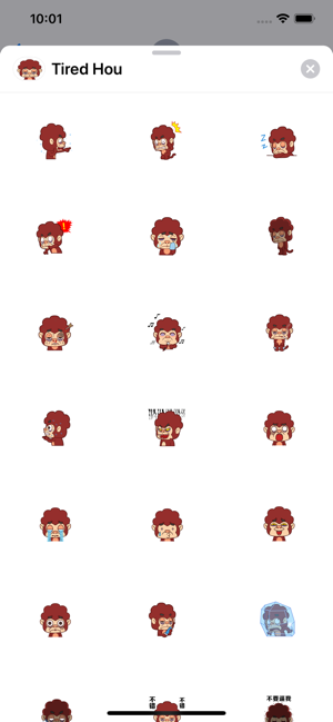 Tired Hou(圖3)-速報App