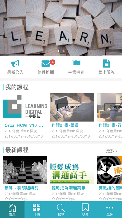 Orca GO Screenshot