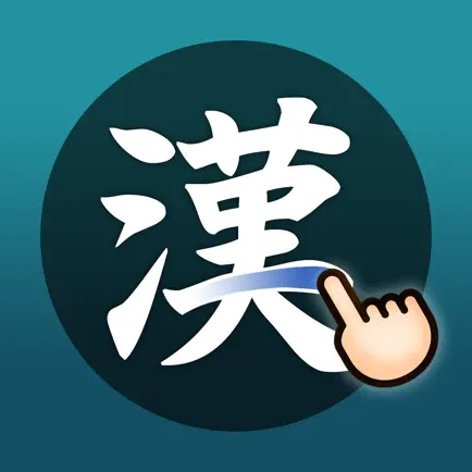 KanjiQ - Japanese Kanji Pro Cheats
