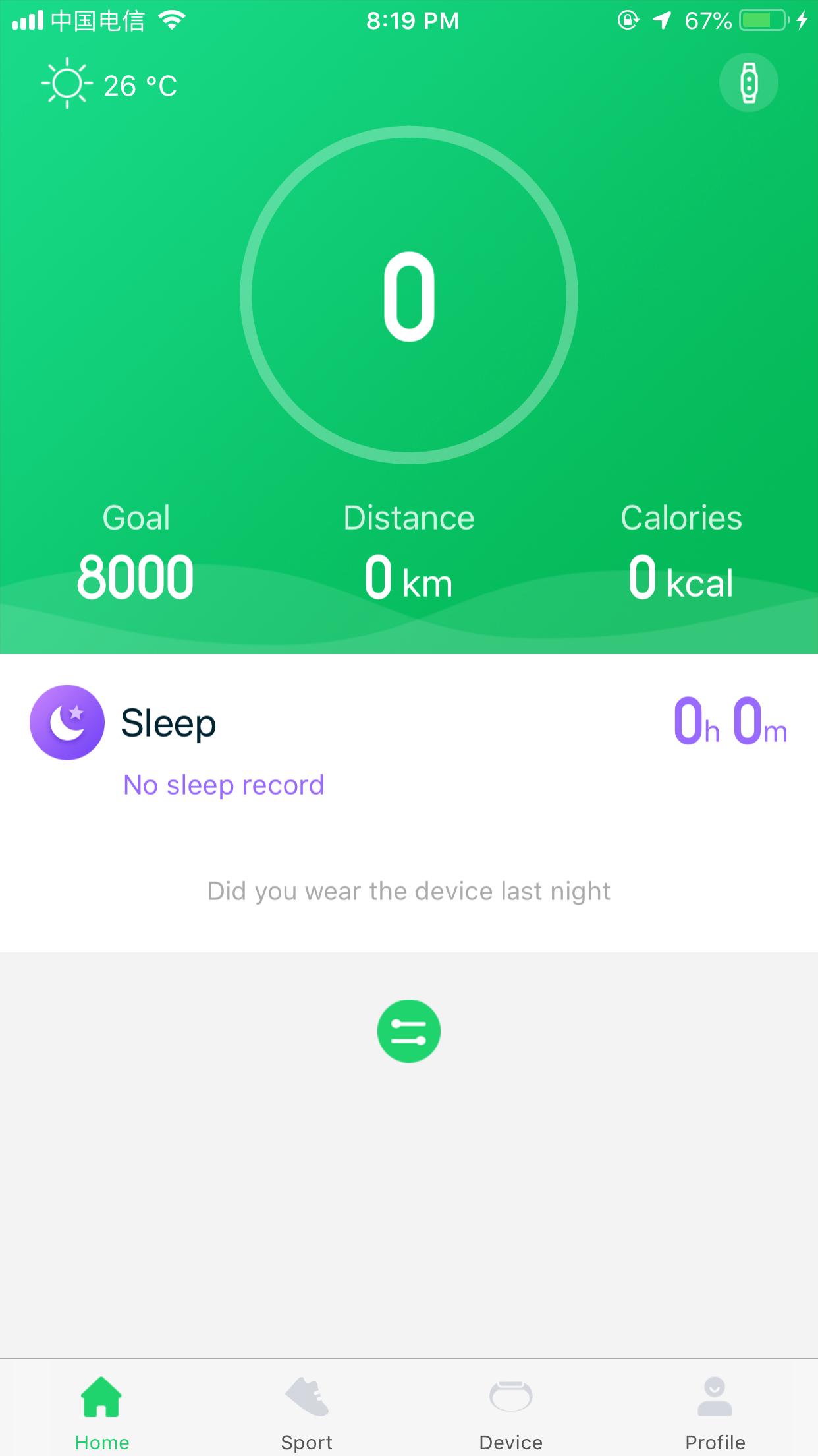 GloryFit