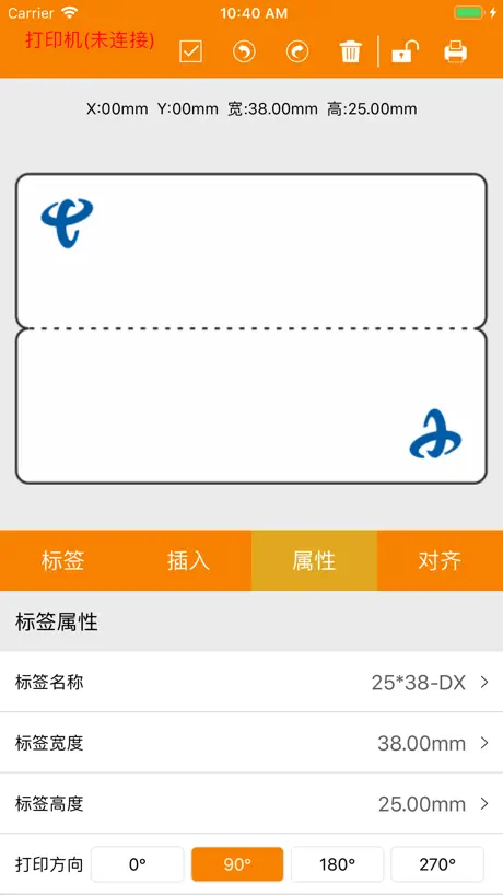 谊和打印