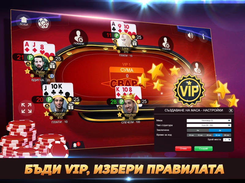 Свара - Играй Svara онлайн screenshot 11