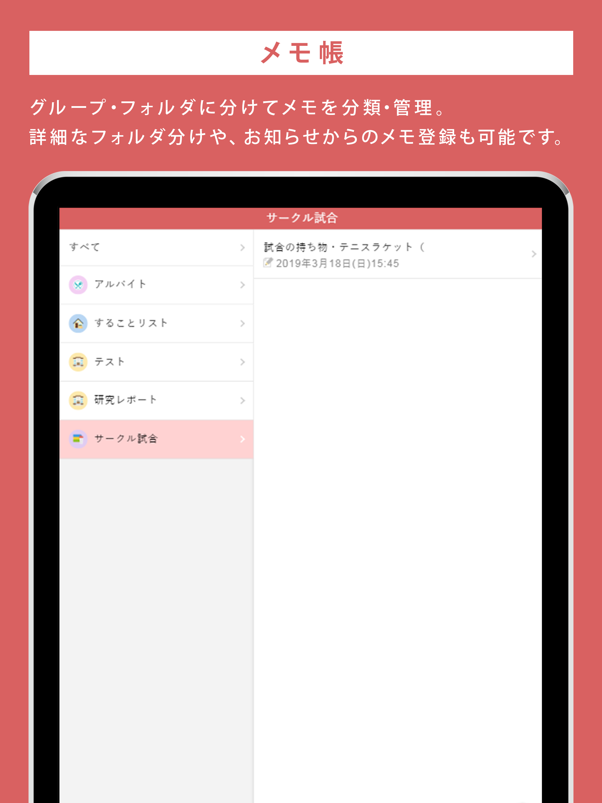 BIND.note screenshot 8