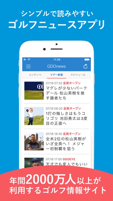 ゴルフニュース速報 - GDOのおすすめ画像1