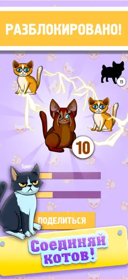 Game screenshot Merge Cats: Idle Tycoon! apk