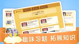 Game screenshot 想象力欢乐岛 hack