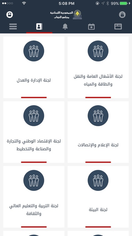 Lebanese National Assembly