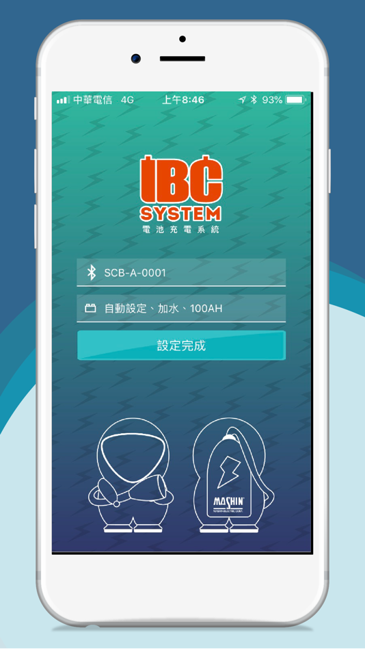 #1. Mashin IBC System (iOS) 由: Mashin Electric CORP.