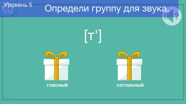 Фонетический разбор слова screenshot-5