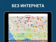 Вашингтон Путеводитель айпад изображения 4