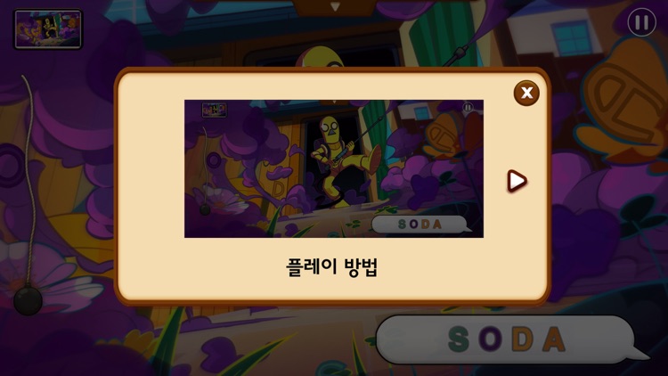 Team Astro Adventures screenshot-4