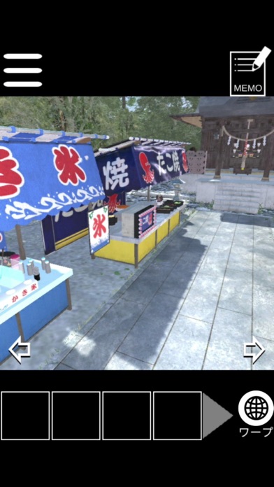 Screenshot #2 pour Salle de jeux Cape Escape 6
