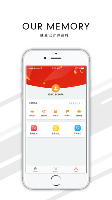 Screenshot #3 pour Our Memory