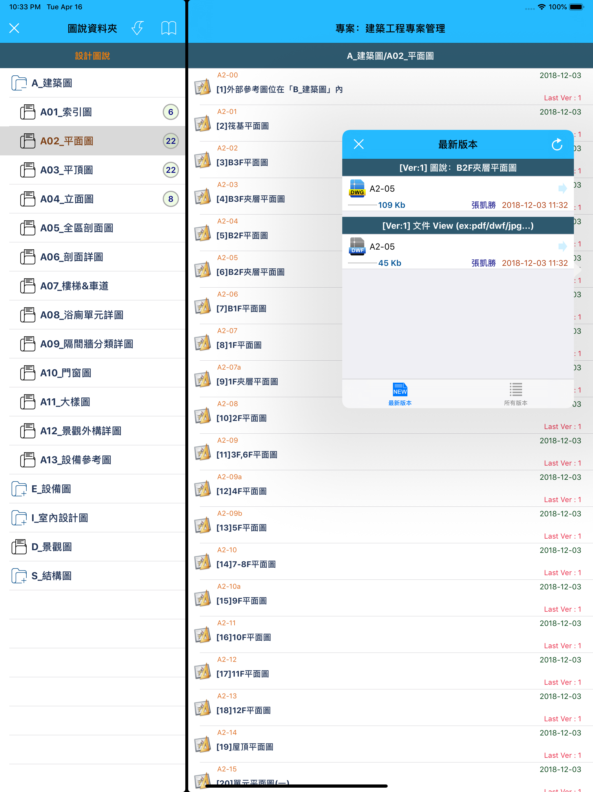 易及網