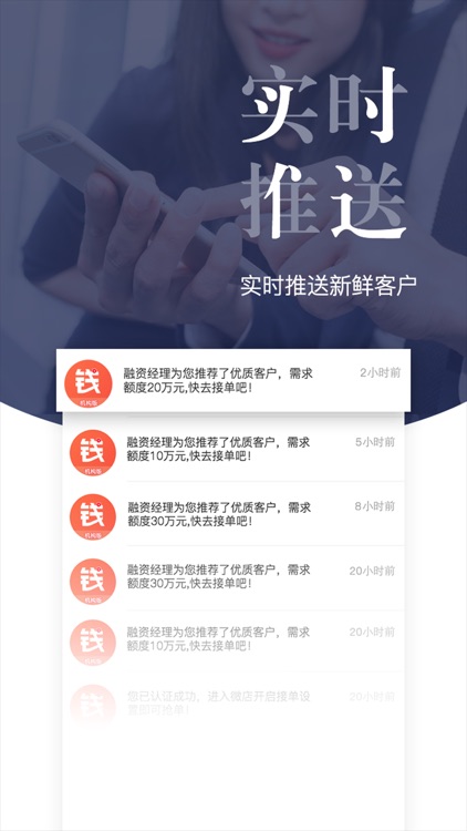 苏东找钱机构版