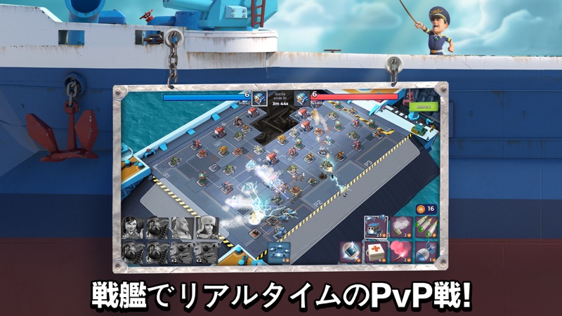 ブーム・ビーチ (Boom Beach) screenshot 6
