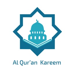 Al Quran Kareem- القرآن الكريم