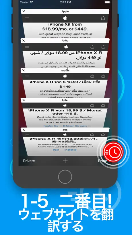 rekordbox - DJ App & DJ Mixer