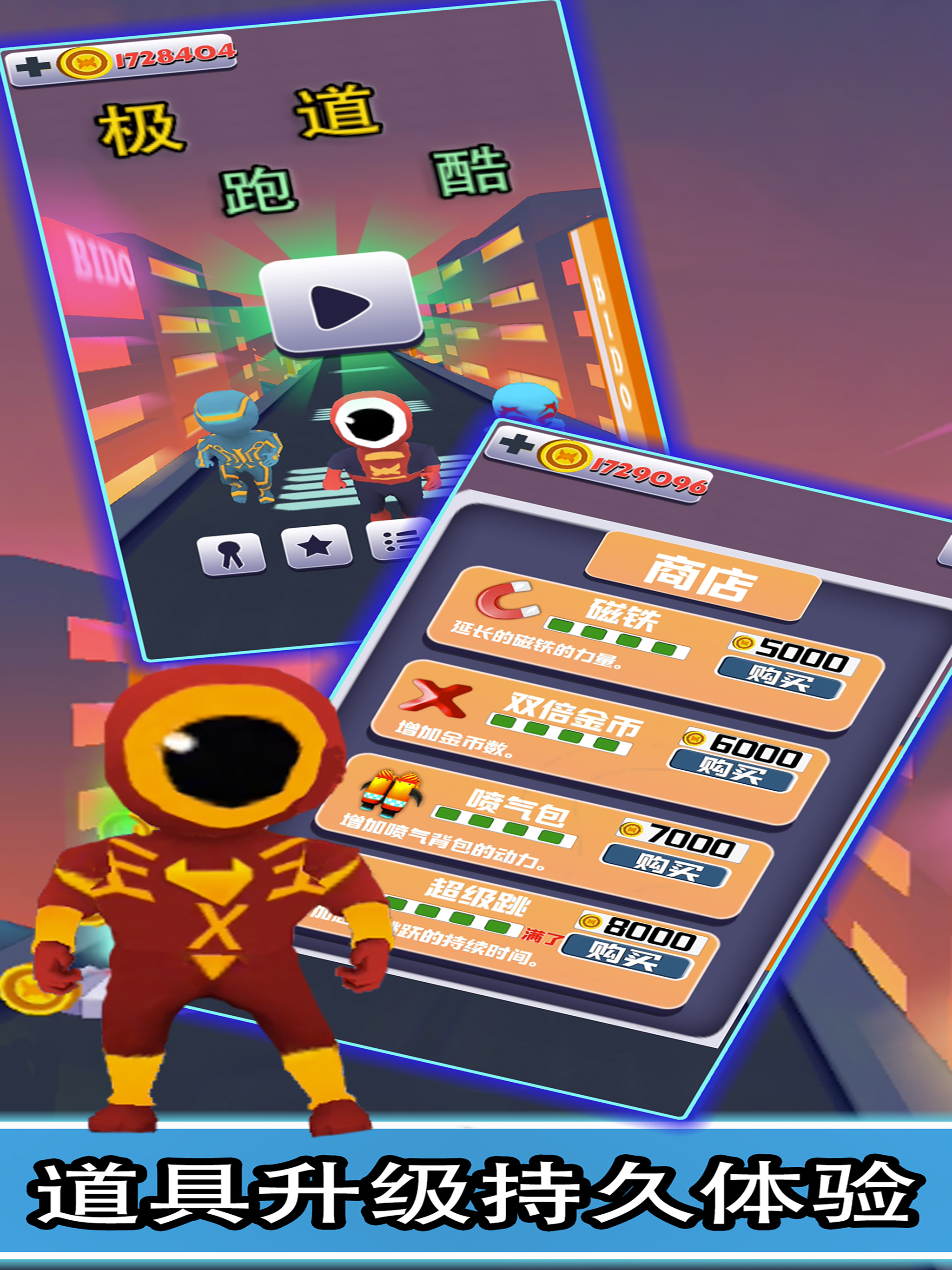 Extreme parkour-Interest runni screenshot 5