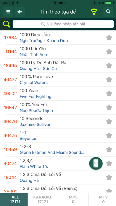 Screenshot #3 pour Sing Smart