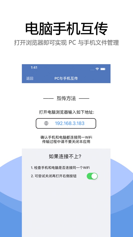 #4. 魔方文件夹-视频加密文件全能管理 (iOS) بواسطة: Freetron Tech Co, Ltd.