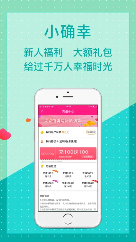 美咻咻-私密的成人游戏情趣用品社区