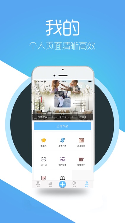 画视界 screenshot-4