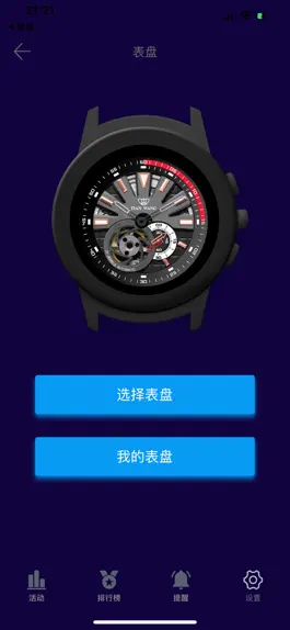 Game screenshot TianWangINO hack