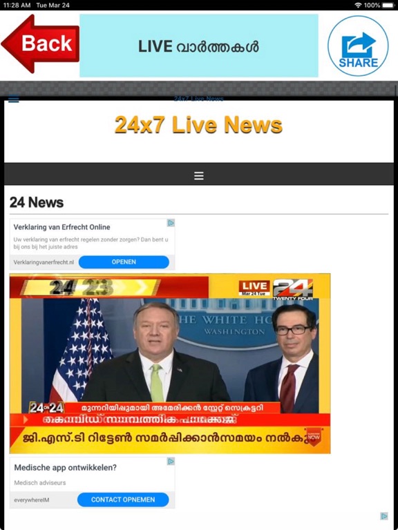 Malayalam News iPad screenshot 4 - News app