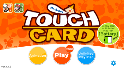 TouchCard -Lots of Kids Games! Screenshot