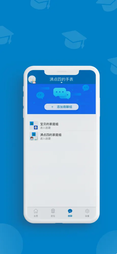 博士精灵儿童手表