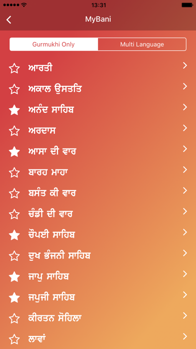 MySikhi: Nitnem Gutka Calendar Screenshot