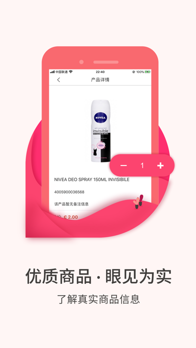 Screenshot #2 pour LuLu Online