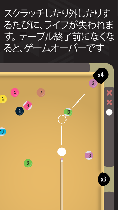 Pocket Run Poolのおすすめ画像4