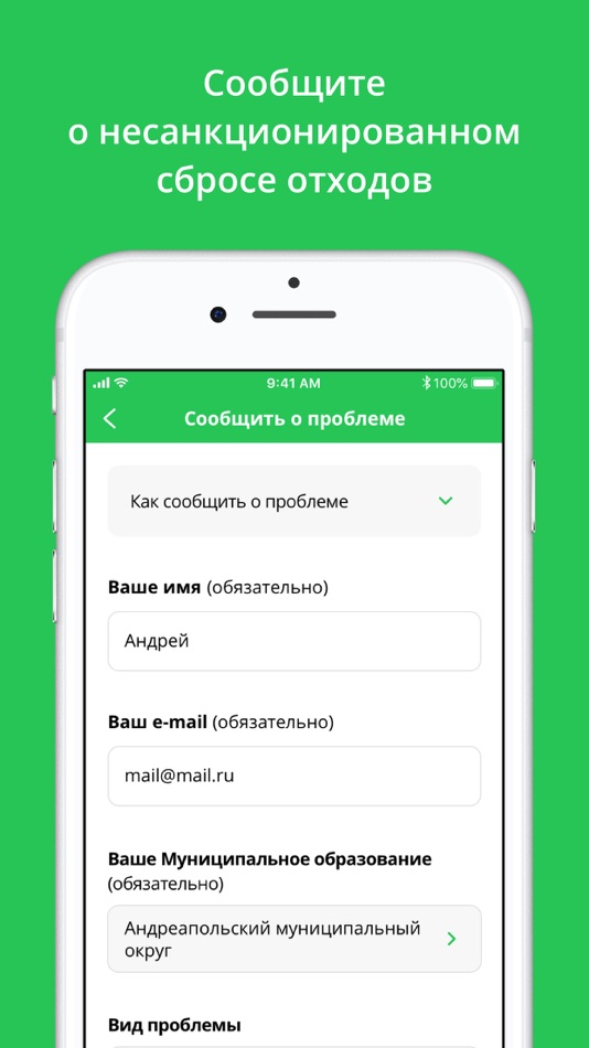 #2. TCAX (iOS) بواسطة: Sova App
