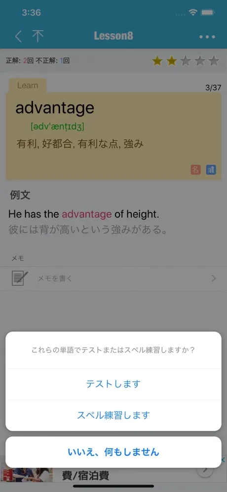 分類英単語 for the TOEIC®TEST