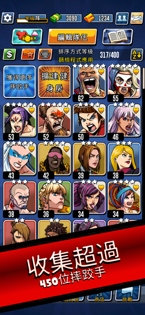 《Muscle Hustle》：PVP 摔跤(圖3)-速報App