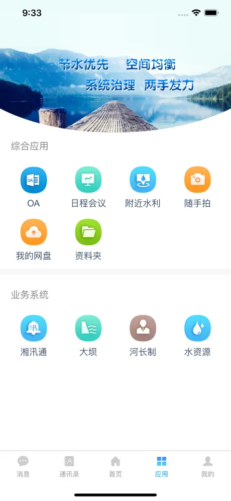坤德智行-司机版