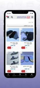 Alalimi Plazza - العلیمي بلازا screenshot #3 for iPhone