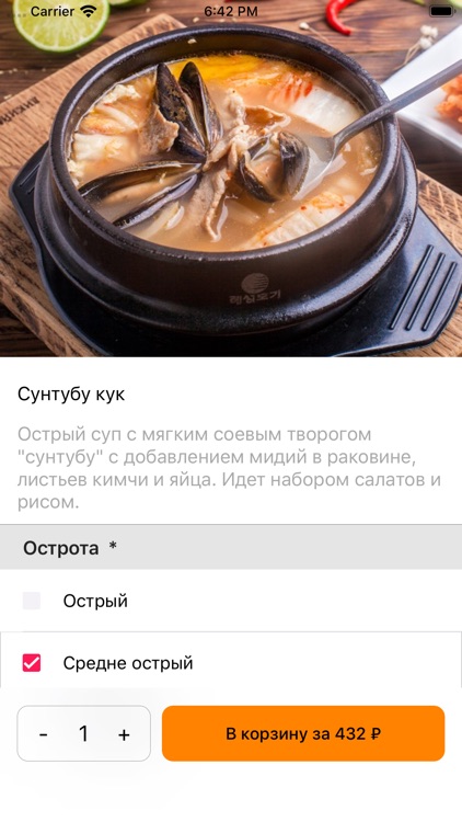 Кафе Корея | Хабаровск