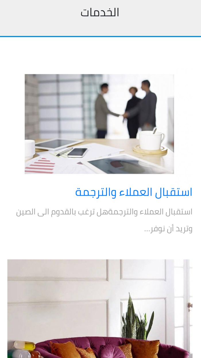 الخليج السريع