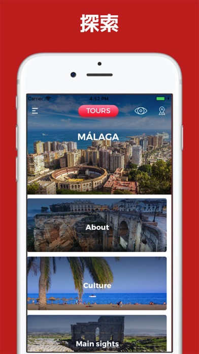 マラガ 旅行 ガイド ＆マップのおすすめ画像3