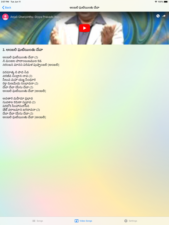 Telugu Christian Songs iPad screenshot