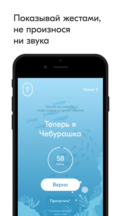 Гоша - Игра Крокодил